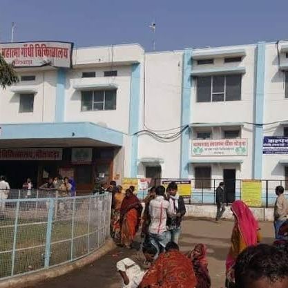 Mahatma Gandhi MG govt hospital Bhilwara